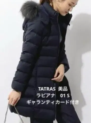 TATRAS 타트라스 LAVIANA 라비아나 네이비 01 S 택 포함
