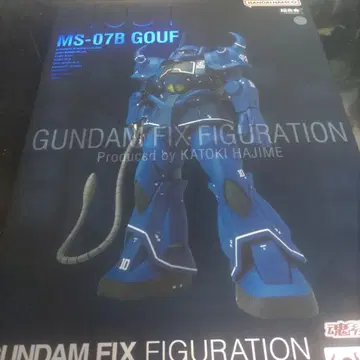 GUNDAM FIX FIGURATION MS-07B GOUF