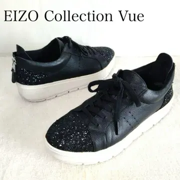 새상품급! EIZO vue 블랙 글리터 가죽 스니커즈 23.5cm