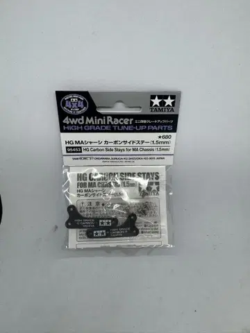 타미야 미니 사륜구동 HG MA 섀시 카본 사이드 스테이 (1.5mm)