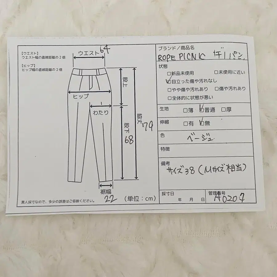 11번째 상품 이미지