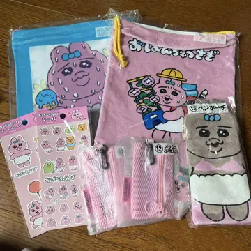 빤쮸토끼 7세트