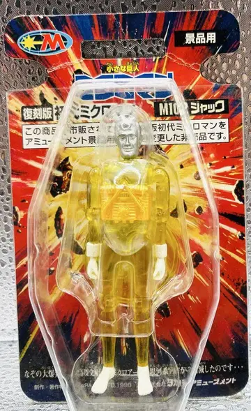 복각판 초대 미크로맨 M102 잭 프라이스판