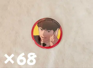 싸움독학 시무라 코타 캔뱃지