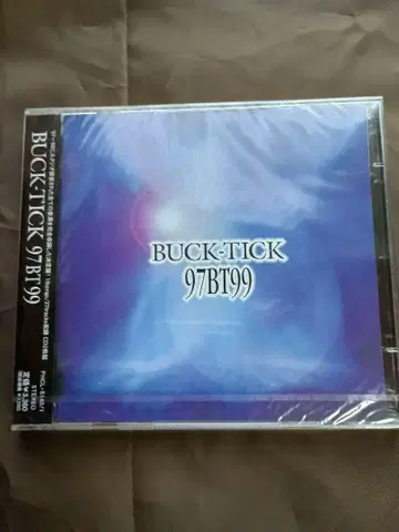 미개봉 BUCK-TICK 97BT99 2장 세트 CD