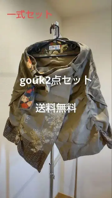 gouk 랩 스커트 & 니트 7부 기장 2종 세트