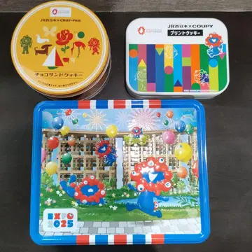 오사카 엑스포 먁먁 빈 캔 3개