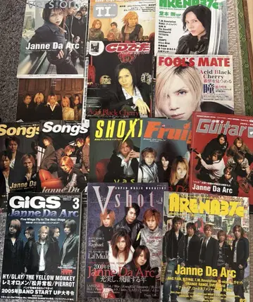 Janne Da Arc Acid Black Cherry 잡지 14권