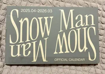 [ 미사용에 가까움 ] Snow Man 달력 미사용 혜택 포함
