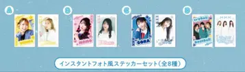 TrySail BestSail 가챠 스티커 전종