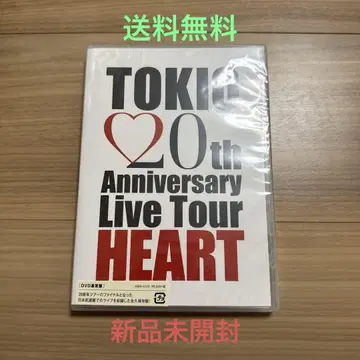 [ 미개봉 새상품 ] DVD TOKIO 20th 라이브 투어 HEART