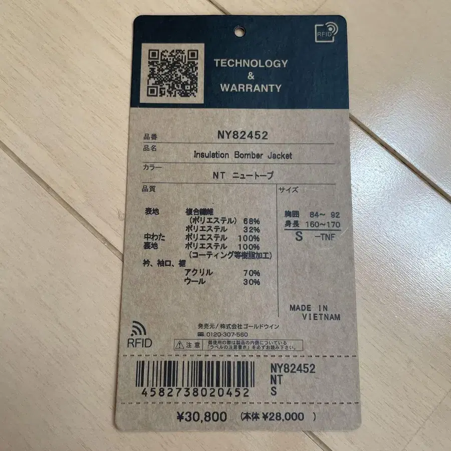 11번째 상품 이미지