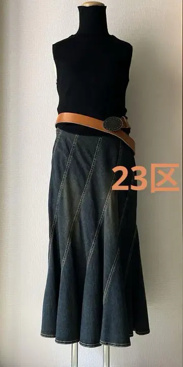 [ 23구 ] 머메이드 데님 스커트