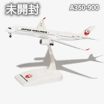 A350-900 미니어처 모델