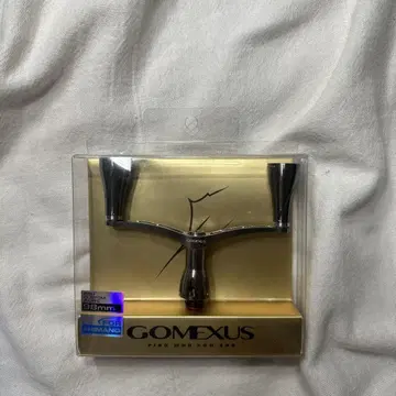 [ 고메쿠사스 ] 시마노 S2 실버/더블 핸들/98mm/듀랄루민