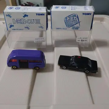 토미카 복권 NISSAN CARAVAN NISSAN 세드릭 세트