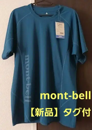 [ 새상품 ] mont-bell 쿨라이트T 남성용 블루그린