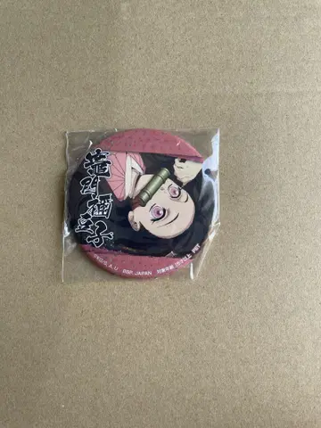 귀멸의 칼날 네즈코 버라이어티 캔뱃지