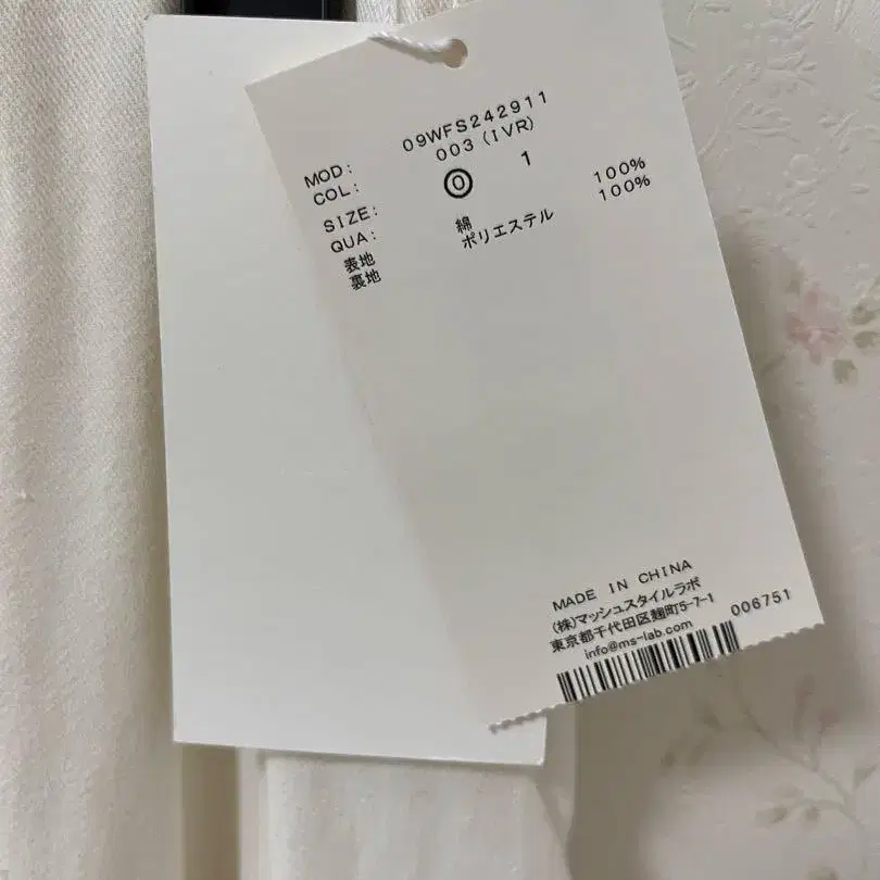 5번째 상품 이미지