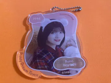 하야시 루나 노기자카46 회장 한정판 노기메쿠리 A상 아크릴 키링