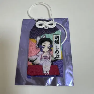 귀멸의 칼날 니지겐노모리 부적 코쵸우 시노부