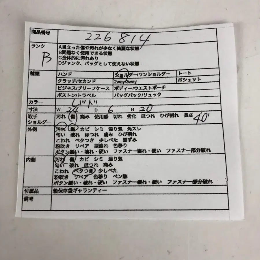 11번째 상품 이미지