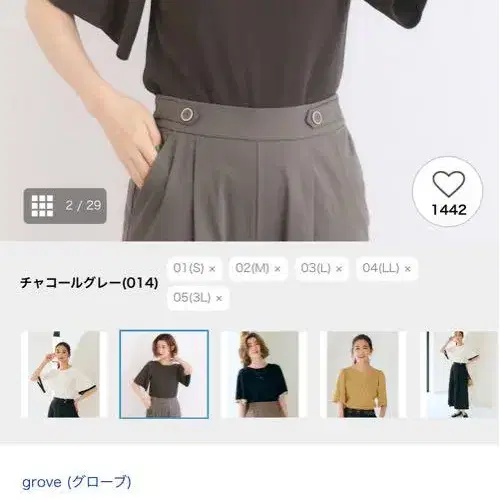 1번째 상품 이미지