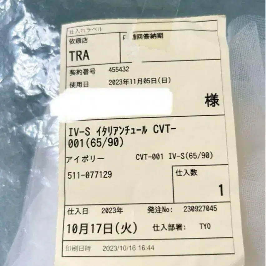 3번째 상품 이미지