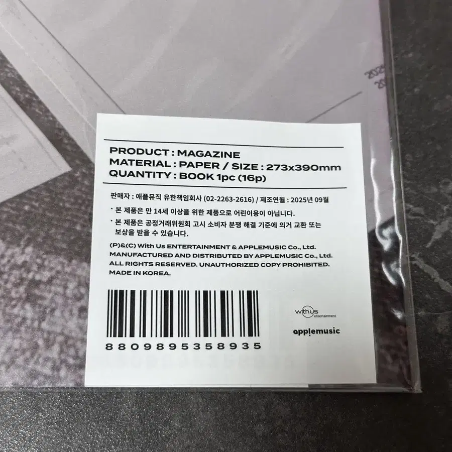 3번째 상품 이미지