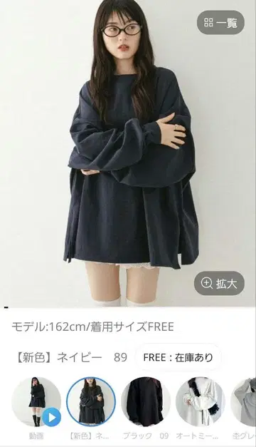 [ Web 한정 상품 ] Heather 슈퍼 BIG 실루엣 긴팔 T셔츠