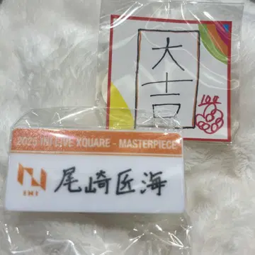INI 캡슐 토이 명찰 스티커