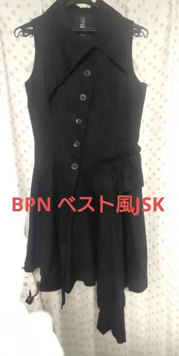 BLACK PEACE NOW 롱 베스트풍 원피스 BPN