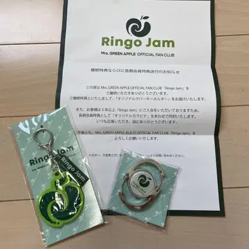 Mrs. GREEN APPLE Ringo Jam 혜택