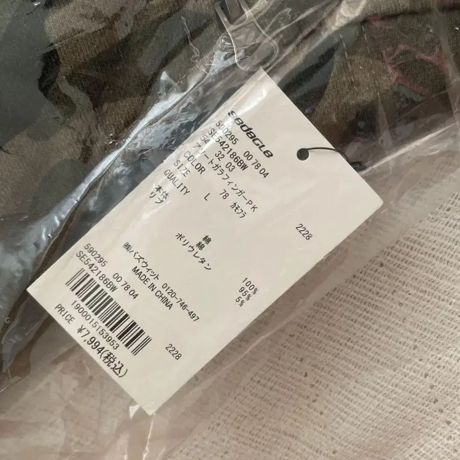 3번째 상품 이미지