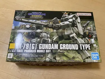 HGUC 육전형 건담 RX-79[G]