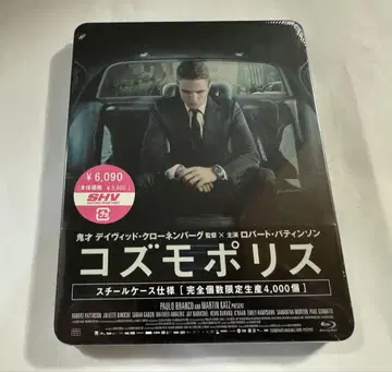 코즈모폴리스 스틸 케이스 사양 [ 4,000개 초회 수량 한정 생산 ]