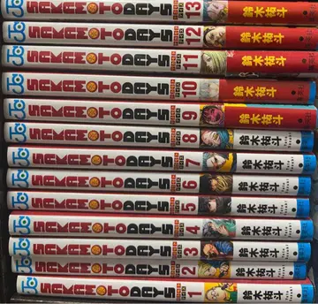 사카모토 데이즈 1-13