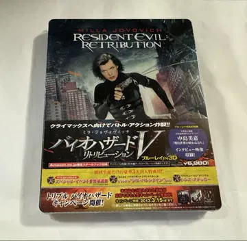 [Amazon 한정판] 바이오하자드 V 리트리뷰션 IN 3D 스틸북