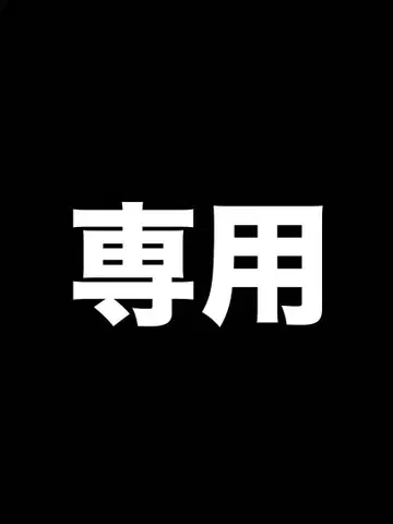 히마텐 전권 초판 세트 애니메이트 특전 포함