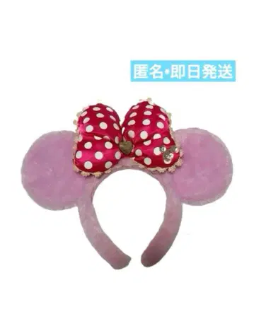 디즈니 리조트 미니 말랑 핑크 머리띠 도트 정품 당일 발송
