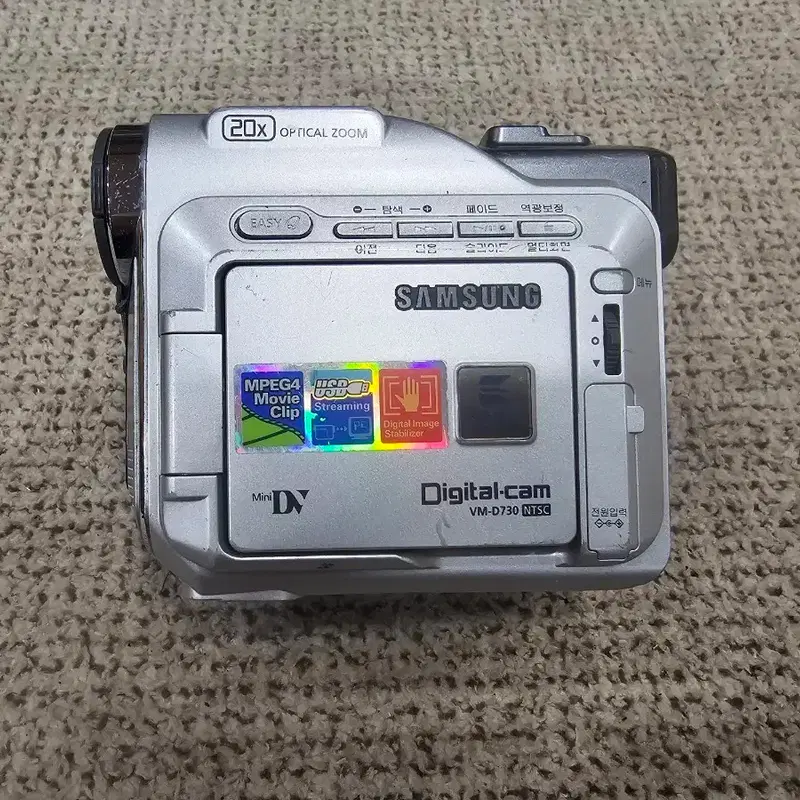 삼성 Digital-cam VM-D730 캠코더/무료배송