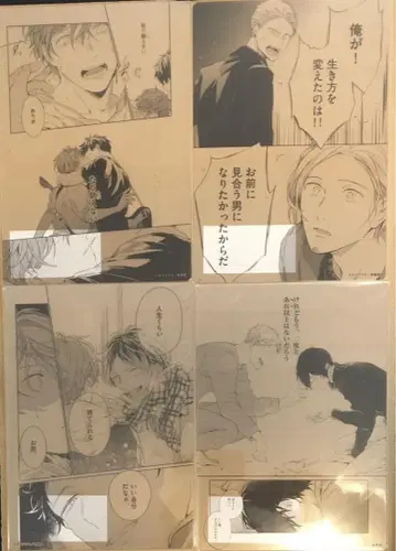 기븐 명장면 클리어 카드 전 4종