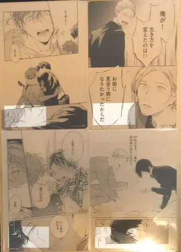 기븐 명장면 클리어 카드 전 4종