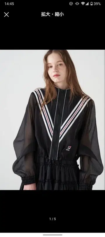 FURFUR [ FILA 콜라보 ] 트랙 자켓 블랙