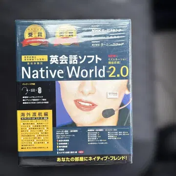 Native World 2.0 영어 회화 소프트 [ CD 미개봉 ]