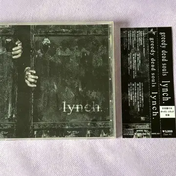 lynch. greedy dead souls 오비 포함