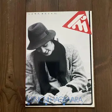 KENICHI HAGIWARA 음악 잡지