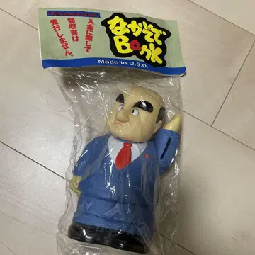 반팔 저금통 소프트 비닐 저금통 패러디