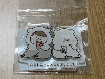 타마루 아츠시 x 토모다치와 쿠마 키링