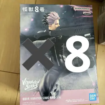 반다이 VIBRATION STARS 괴수 8호